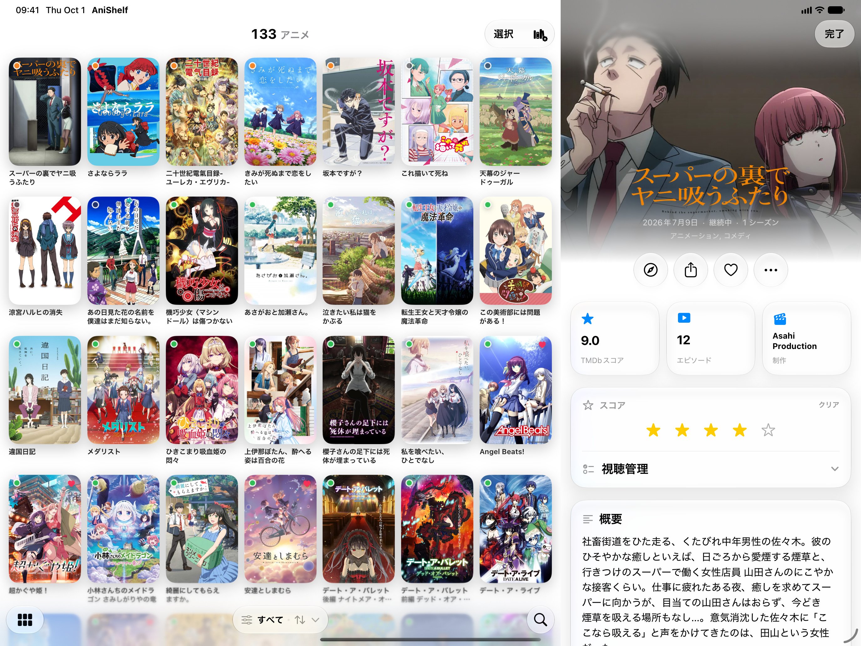 AniShelf on iPad with the poster grid and a side panel showing anime details