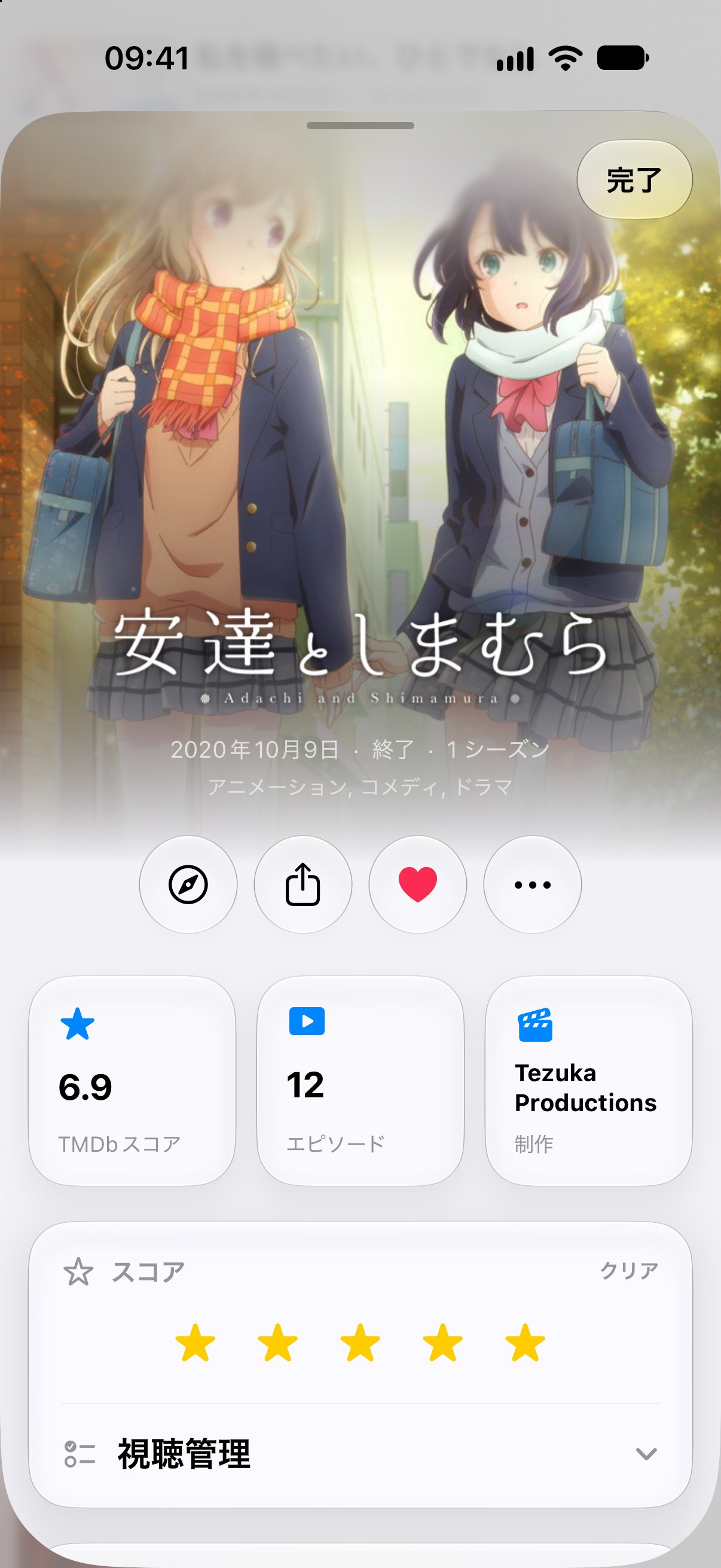 Anime detail page with TMDb score, episodes, and studio
